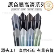 汽車隔熱紙 防爆隔熱膜 2mil加厚防曬 汽車前擋專用 全車隔熱紙 高隔熱防紫外線 防爆安全膜