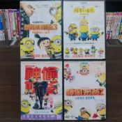 正版DVD-動畫【神偷奶爸+神偷奶爸2+神偷奶爸3+小小兵 共4片合售】-國/英語發音 中/英文字幕 冰原歷險記團隊製作
