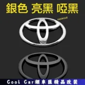 免拆 適用於豐田黑色車標Rav4 Altis WISH VIOS Camry YARIS Sienta方向盤標 中網車