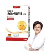【悠活原力】魚油+磷蝦油軟膠囊1盒(60入/盒 挪威磷蝦油、Omega3、DHA、EPA )