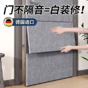 隔音門貼隔音棉吸音棉防盜門房門隔音專業消音大門隔音闆愛上半島生活