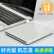 優品惠百貨 外置光驅 外置光驅盒 usb3.0外置光驅盒光盤播放器行動外接台式蘋果電腦cd?dvd刻錄機筆電光盤讀取器外接type-c?mac通用光碟機