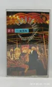 磁帶品相優 無發霉 1991年台灣新笛唱片正版原盒 郭子 - 兒童樂園 專輯 錄音帶 （C002)