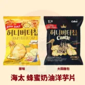 〈韓國大媽〉韓國海太 蜂蜜奶油洋芋片/白起司/楓糖/大蒜麵包/摩卡/W原味(減納)60g