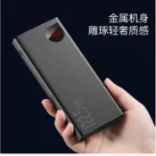 倍思數顯行動電源10000ma 20000mah 超級快充 QC3.0 雙向快充 移動電源 快充行動電源 充電寶