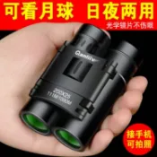千里鷹雙筒望遠鏡遠鏡高倍高清夜視戶外專業望遠鏡演唱會兒童便攜【林之舍家居】
