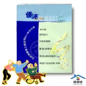 【免運】優沛1250均衡配方 奶粉 (649元/袋,699元/罐) 健康營養補給 優沛 成人奶粉 母親節 父親節 健康城
