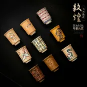 全球選品1館 生活百貨 聞香杯陶瓷茶杯敦煌文創家用高檔功夫茶具品茗杯個人專用喝茶單杯