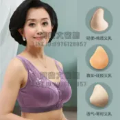 義乳文胸乳腺后專用假胸胸切除二合一假乳房硅膠內衣胸罩夏季【時尚大衣櫥】
