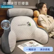 牀頭軟靠墊軟包大靠枕腰靠牀上靠墊腰枕多功能護 腰靠墊 懶人床靠墊 沙發辦公室三角腰靠 大靠背床靠