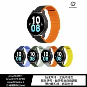 飛鴿3C通訊 Amazfit GTR 3、GTR 3 PRO、 Stratos 3 LD 磁吸錶帶 (22mm)【APP賺6%點數 領券最高折500】