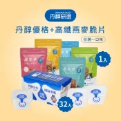 【全聯線上購】【丹醇研選】原味優格150gx32&高纖燕麥脆片150gx1(燕麥口味任選)