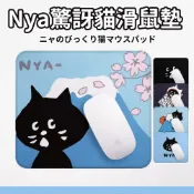 預購🍰Nya驚訝貓滑鼠墊｜滑鼠墊 可愛滑鼠墊  辦公桌佈置 辦公室用品 設計感 小滑鼠墊 防水滑鼠墊 日系滑鼠墊 Nya