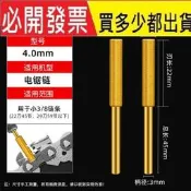 電鋸鏈條打磨頭金剛石金剛砂磨頭手持油鋸伐木鋸磨鏈器電動銼刀頭