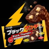 (店+)【CHARA 微百貨】Delfi 雷神 巧克力 21g 黑雷神 黑巧 印尼 大雷神