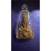 古巴磐石—薩旺寺—人緣花粉植物聖物親簽符管魯士～佛歷2560年