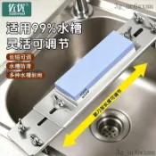 磨刀架 磨刀石支架 磨刀架 磨刀石油 水槽磨刀 磨刀石底座 佐優304不鏽鋼磨刀架磨刀神器家用磨刀石架可調節伸縮水槽固定