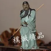 【樸緻精品】陶瓷關公神像 關聖帝君 義薄雲天 單刀赴會 正氣凜然（GA-0474）