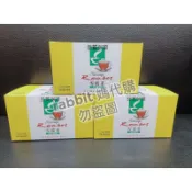 代購國寶茶/雪波茶/養生茶/無咖啡因/老人小孩孕婦哺乳媽咪皆能喝（全新新包裝）（一盒30包）