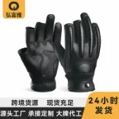 和風選集 【透氣防曬】羊皮手套 騎行手套 機車手套 機車手套 哈雷手套 漏三指手套 真皮手套 防曬透氣 戶外騎行 男士專用 韓國羊皮