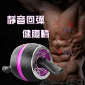 健腹輪☆超取免運☆靜音回彈大巨輪滾輪 健腹器升級版~送跪墊❤️迴力健美輪#腹肌神器#人魚線#馬甲線#運動器材雙輪健腹輪