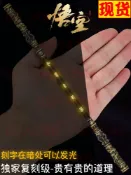 全球選品1館 生活百貨 [官模]黑神話悟空金箍棒發光微縮合金兵器齊天大聖銅雲棒周邊擺件