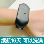 協貿國際日用品生活12館 老人定位器gps衛星北斗老年人癡呆防丟器走失手環智能防水防拆