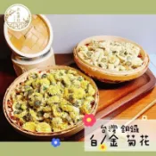 正太藥行｜台灣菊花 白菊花 黃菊花 苗栗白菊花 苗栗黃菊花 乾燥白菊花 乾燥黃菊花