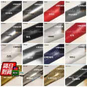 卡夢貼膜 碳纖維貼膜 汽車改色 包膜 鍛造貼膜 改色膜3D 5D 6D 4D汽車貼膜 卡夢貼 碳纖貼 carbon貼