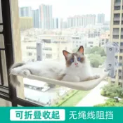 全球選品1館 生活百貨 貓吊床貓咪貓窩窗戶窗臺床邊曬太陽吸盤掛床陽臺玻璃寵物貓床用品