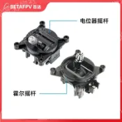 公司貨@優選#BETAFPV 遙控器Nano搖桿霍爾電位器適用于LiteRadio3油門方向桿