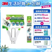 3M WB1 百利高密度瞬吸膠棉拖把-白(1桿1頭)+膠棉補充包(1入)
