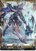 【貓腳印新店店】VG 先導者 FR 翻弄の騎士 クアン DZ-BT11/FR31 #6