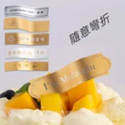 客製化 冰淇淋插牌 插卡 可彎曲插牌定製 烘焙生日快樂蛋糕 logo裝飾插卡 鋁箔紙 燙金燙銀標籤