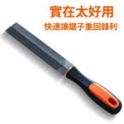 ⚡️在臺直發🚚菱形銼刀鋸 銼伐鋸 銼刀 手鋸 修邊 鋸齒銼 菱形銼 磨刀器 木工 整形銼 MNE5