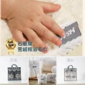 【H&H 南良】☆Premium☆石墨烯雪絨棉浴毛巾套組(買1再送3☆乾髮帽1入+奈米鋅抗菌口罩1入+足弓氣墊襪1入)