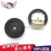 [含稅]碳膜電位器 50K B503 16*2MM 雙聯 5腳 齒輪 撥盤電位器 音量開關3個