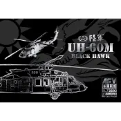 【喵喵模型坊】AFV CLUB BL72S02 1/72 UH-60M 國軍陸軍黑鷹直昇機 (金屬完成品)