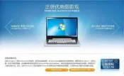 正版windows10 專業版64位系統win7 pro家庭版教育工作站COA標簽LJJ
