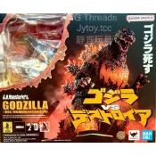 【靜宜玩具-現貨】S.H.MonsterArts SHM 紅蓮哥吉拉 (1995) 70周年特別記念