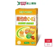 愛買線上購物 三多維他命C+E60錠【愛買】