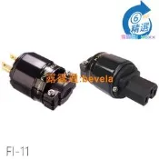 【23.4萬人回購該品牌】特價古河FURUTECH FI-11(G) 紫銅鍍金插頭 hifi音響配件 電源插頭