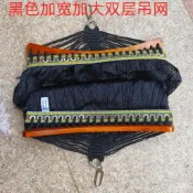 吊床 秋韆 便捷式露營床 睡床 繩網狀吊床 越南網床吊網1張雙層加大加寬不易側翻實木枕木透氣柔軟舒適網麵