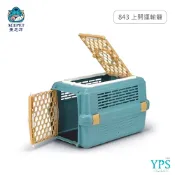 ACEPET 愛思沛 皇冠 843 配件 門片/手把/上蓋/底座/踏板 寵物專用 犬貓外出 上開運輸籠
