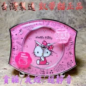 C&F 【Hello Kitty】附贈電池 MIT台灣製造 超靜音卡哇伊凱蒂貓嗶嗶聲鬧鐘 小夜燈/貪睡 JM-D724