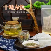 《吉春大藥房》十味方茶 漢方本草 養生茶