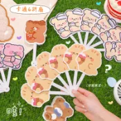 🔥台灣現貨🔥卡通異形六折扇 卡通 六折扇子 兒童 學生 夏季 手搖 小扇子 卡通扇子 折疊扇 隨身扇 扇子 閨蜜禮物