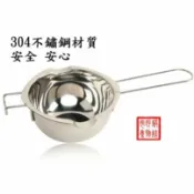 歐培拉 巧克力鍋 巧克力融化鍋 隔水加熱鍋 304 不鏽鋼 溶 蠟 鍋 融 化 鍋 奶油 鍋 起司 隔水 融化鍋 烘焙 工具