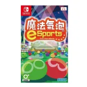 (店+)【Nintendo 任天堂】NS Switch 魔法氣泡 e Sports 中文版
