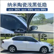 汽車隔熱紙 汽車前檔隔熱紙 車窗隔熱貼 汽車隔熱膜 靜電膜 汽車貼膜隔熱膜太陽膜防曬膜防爆膜全車膜車窗玻璃貼膜麪包防窺膜